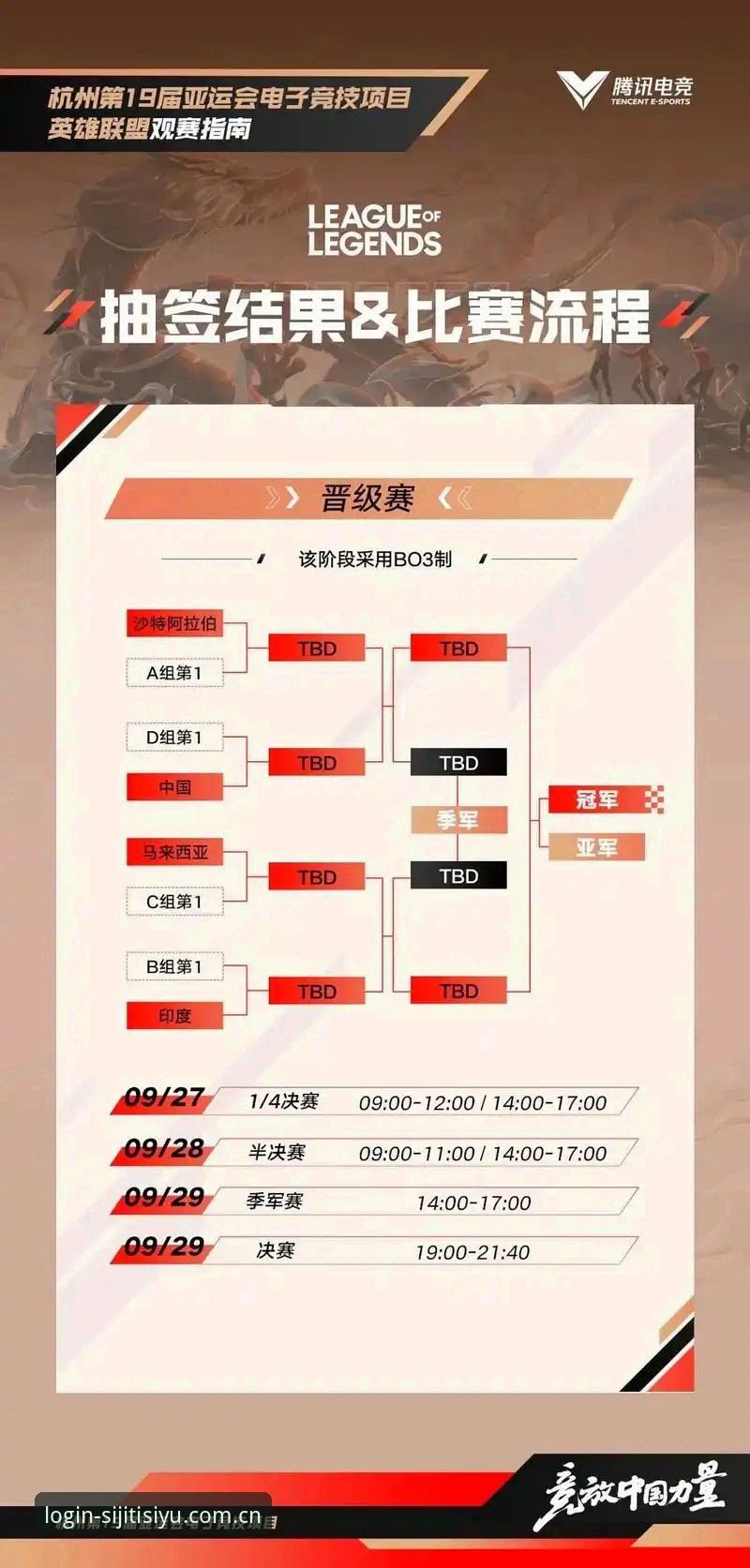 四季体育电竞直播评测 四季体育电竞直播评测:从零上手到高阶观赛全攻略